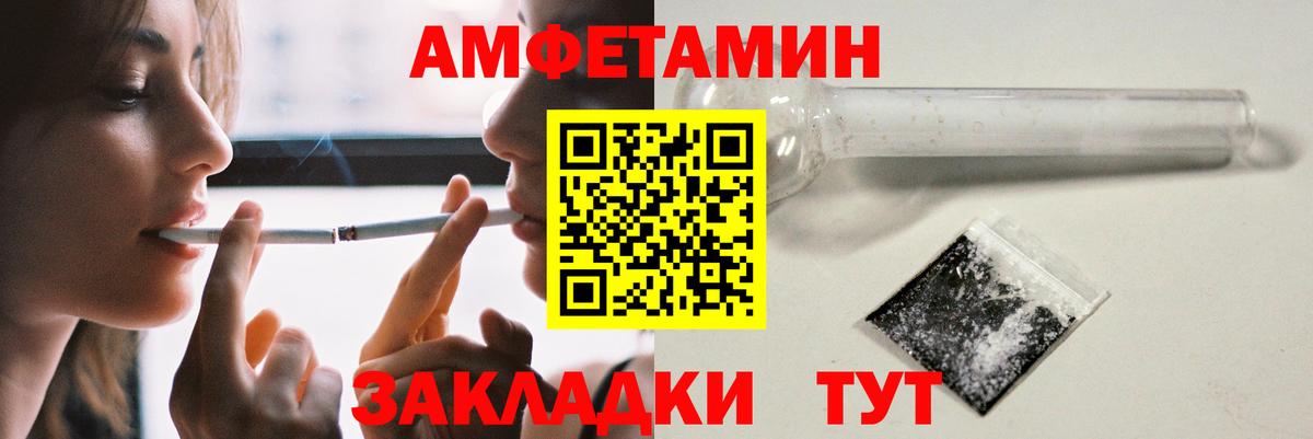 Amphetamine 98% Тулун