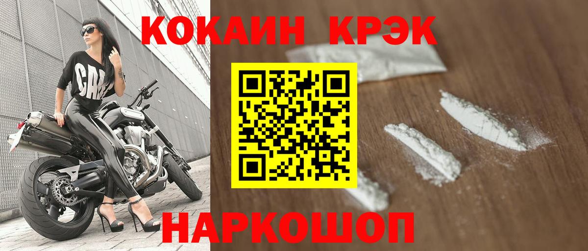 КОКАИН VHQ Тулун