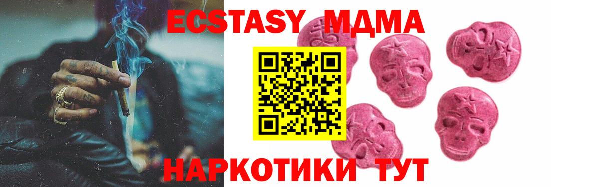 Конопля  Тулун  МЕФ   Вход с VPN  МЕФ  ГАШ 