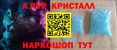 синтетический гашиш Первоуральск