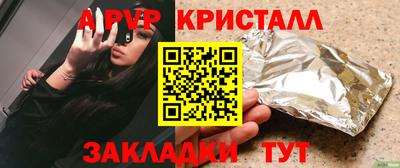 марки lsd Пенза