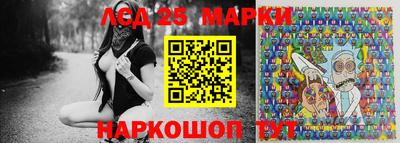 синтетический гашиш Первоуральск