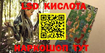 Альфа ПВП Партизанск