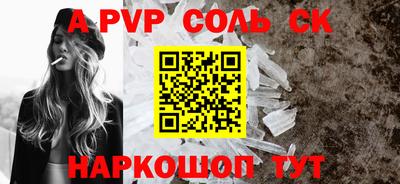 синтетический гашиш Первоуральск