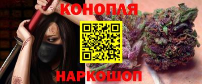 синтетический гашиш Первоуральск