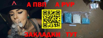 синтетический гашиш Первоуральск