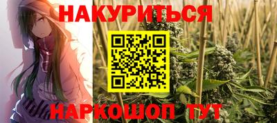синтетический гашиш Первоуральск