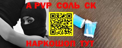 Альфа ПВП Партизанск