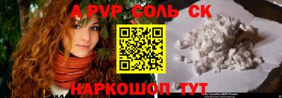 синтетический гашиш Первоуральск