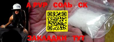 марки lsd Пенза