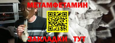 синтетический гашиш Первоуральск