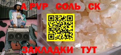 синтетический гашиш Первоуральск