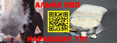 синтетический гашиш Первоуральск