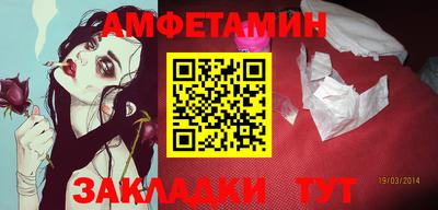 синтетический гашиш Первоуральск