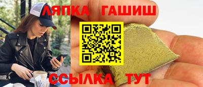 марки lsd Пенза