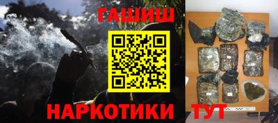 синтетический гашиш Первоуральск