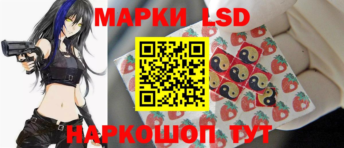Лсд 25 экстази ecstasy  Вход с VPN  LSD-25 экстази ecstasy  Тулун 