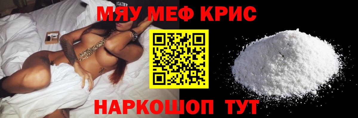 МЕФ  Тулун