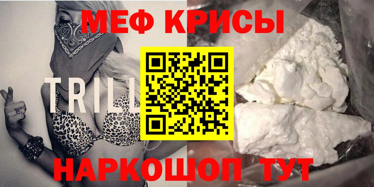 Кокаин Тулун