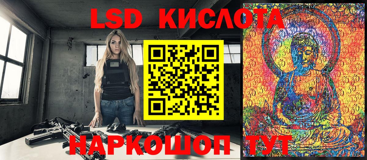 Наркотические марки 1,5мг Тулун