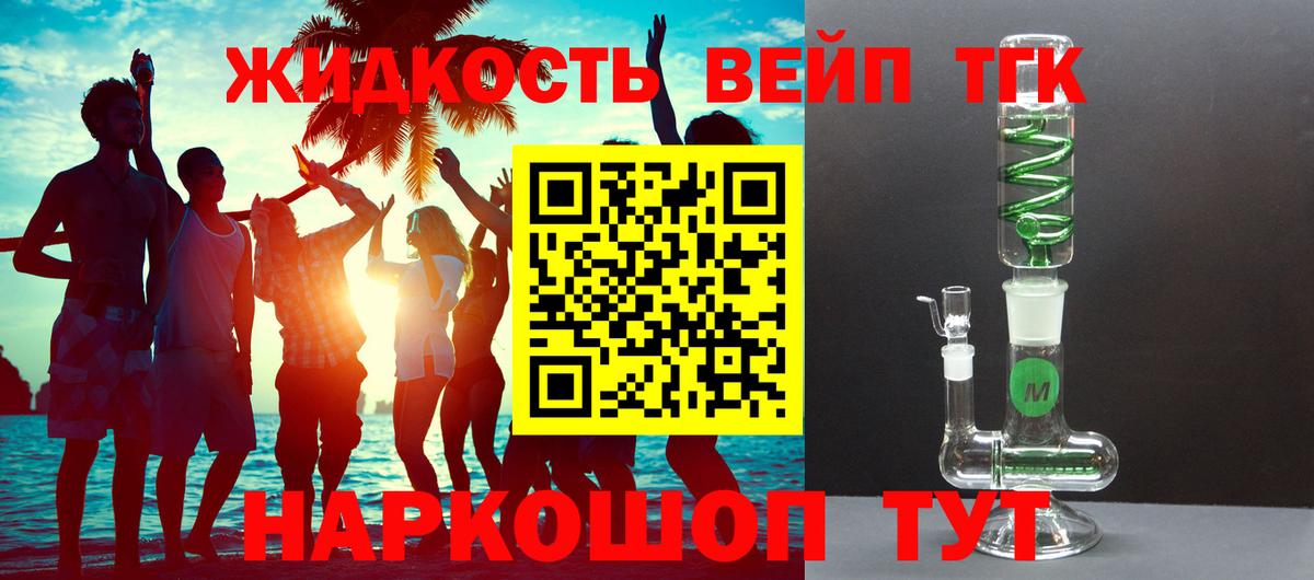 Тулун  Дистиллят ТГК концентрат  Вход с VPN 